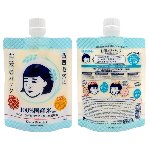 Pore Hydrating Wash-Off Mask